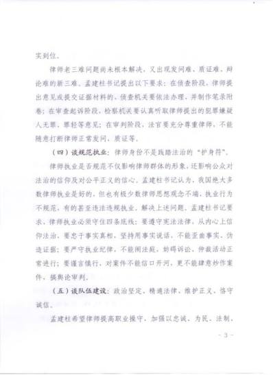 说明: C:\Documents and Settings\lenovo\桌面\3.15\新建文件夹 (2)\2016-04-14\003.jpg