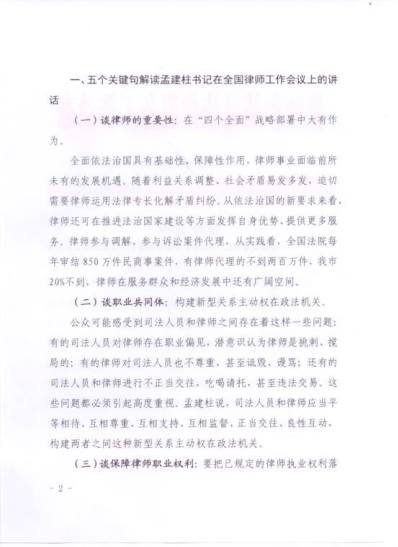 说明: C:\Documents and Settings\lenovo\桌面\3.15\新建文件夹 (2)\2016-04-14\002.jpg