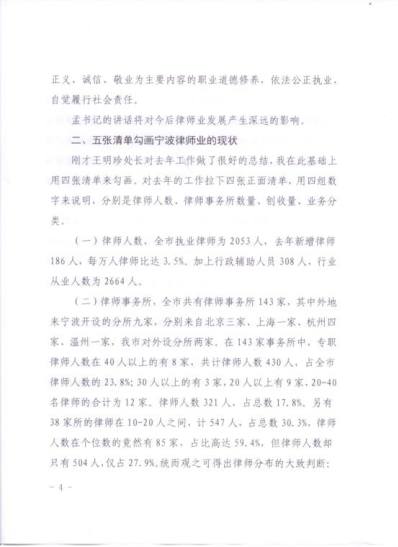 说明: C:\Documents and Settings\lenovo\桌面\3.15\新建文件夹 (2)\2016-04-14\004.jpg