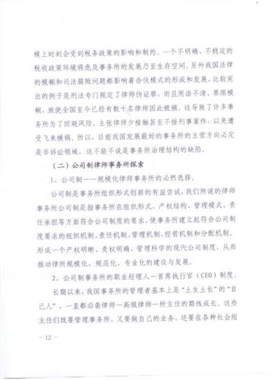 说明: C:\Documents and Settings\lenovo\桌面\3.15\新建文件夹 (2)\2016-04-14\012.jpg