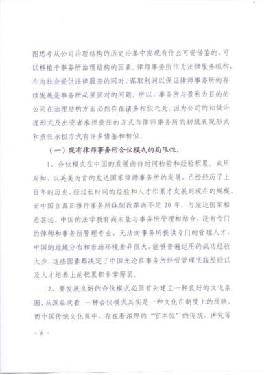 说明: C:\Documents and Settings\lenovo\桌面\3.15\新建文件夹 (2)\2016-04-14\008.jpg