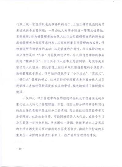 说明: C:\Documents and Settings\lenovo\桌面\3.15\新建文件夹 (2)\2016-04-14\010.jpg