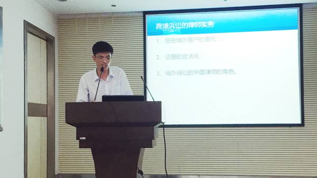 涉外律师_上海涉外律师收入(2)