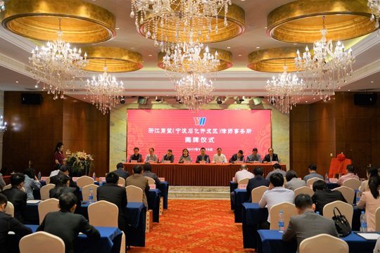 宁波GDP镇海石化_宁波镇海图片(3)