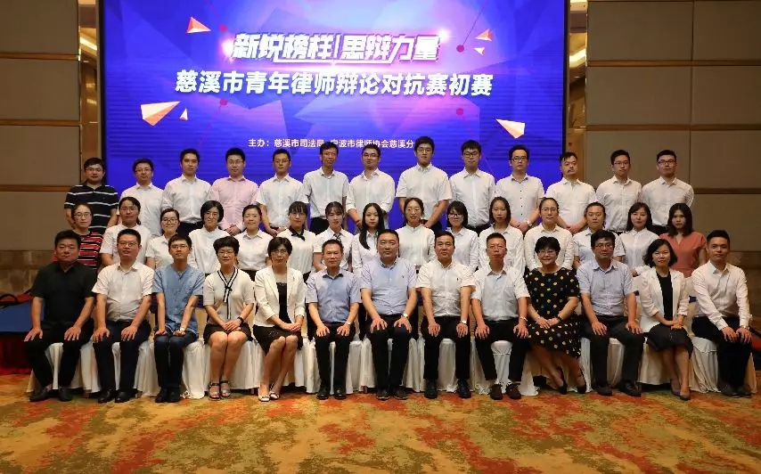 浙江律师事务所排名_浙江学优律师事务所(3)