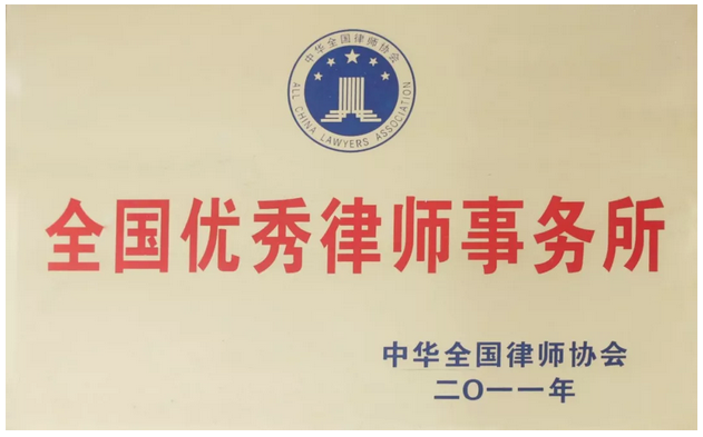 律师事务所招聘_广东法制盛邦律师事务所招聘启事