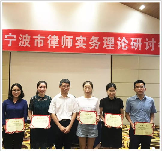 宁波市律师协会
