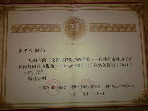 发明专利_专利律师 收入